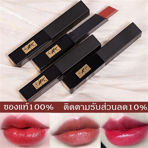 ราคาลิป ysl